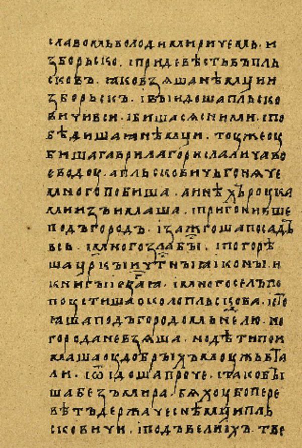 Skan Folio 127’ w rękopisie