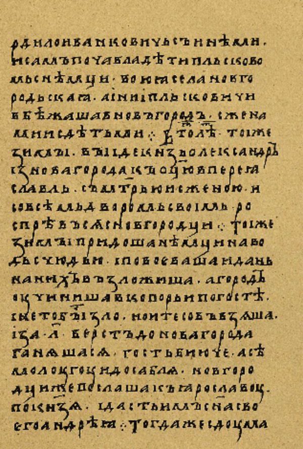 Skan Folio 128 w rękopisie
