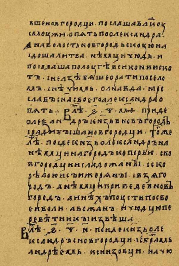 Skan Folio 128’ w rękopisie