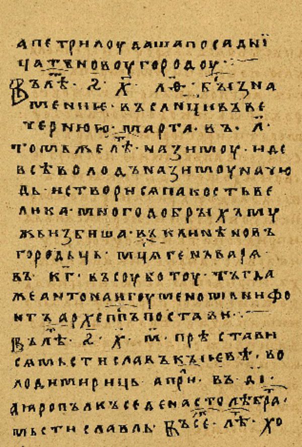 Skan Folio 13’ w rękopisie