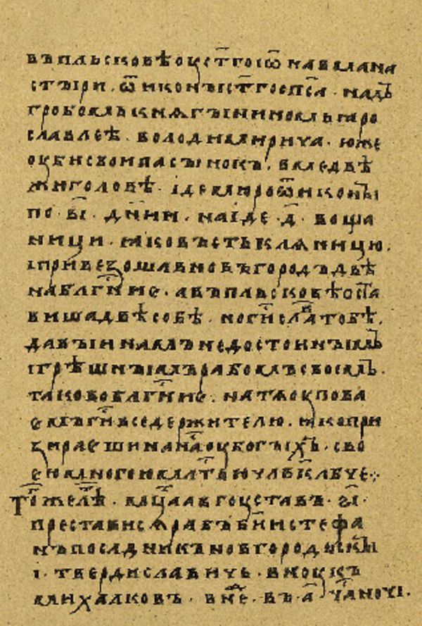 Skan Folio 130’ w rękopisie