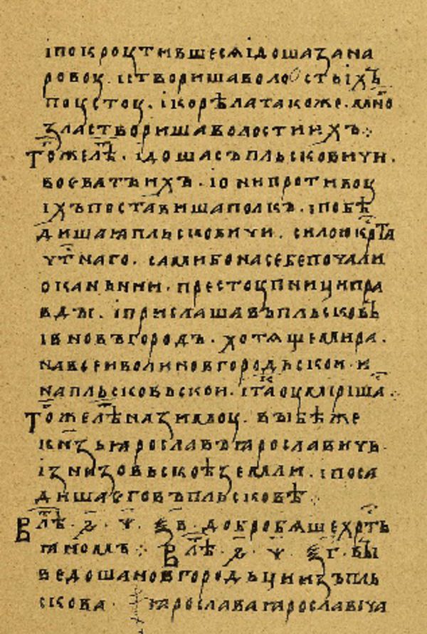Skan Folio 133 w rękopisie