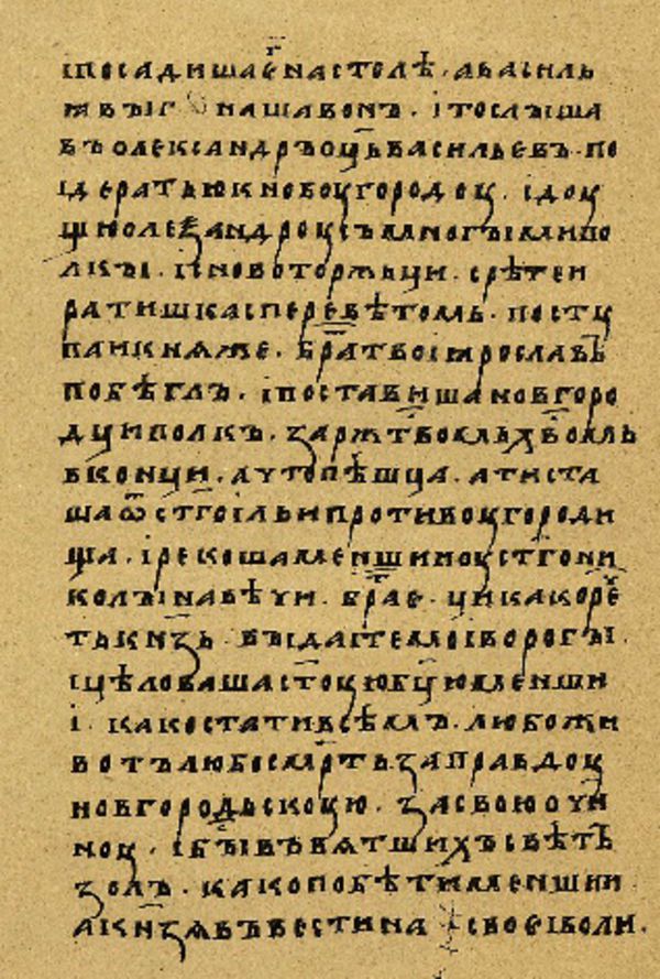 Skan Folio 133’ w rękopisie