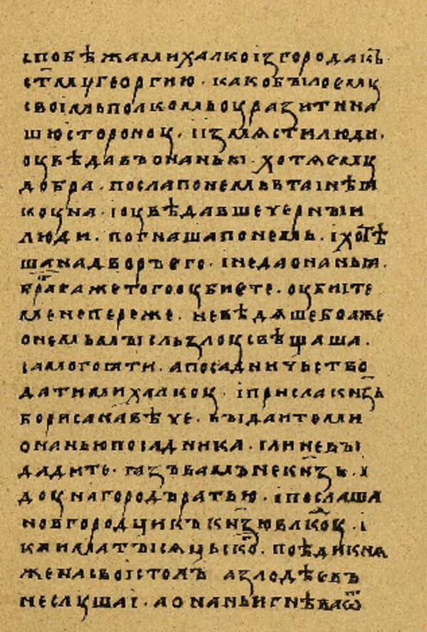 Skan Folio 134 w rękopisie
