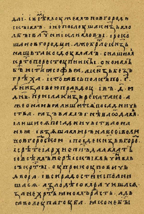 Skan Folio 134’ w rękopisie