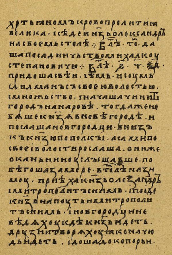 Skan Folio 135 w rękopisie