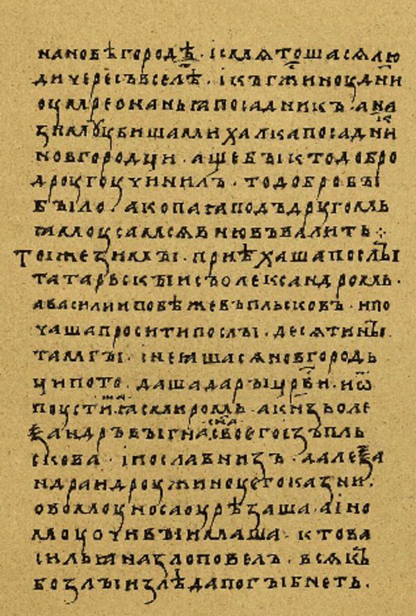 Skan Folio 136 w rękopisie