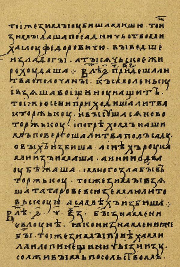 Skan Folio 136’ w rękopisie