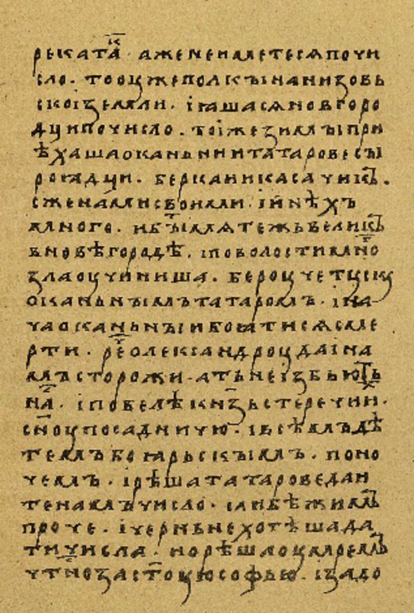 Skan Folio 137 w rękopisie