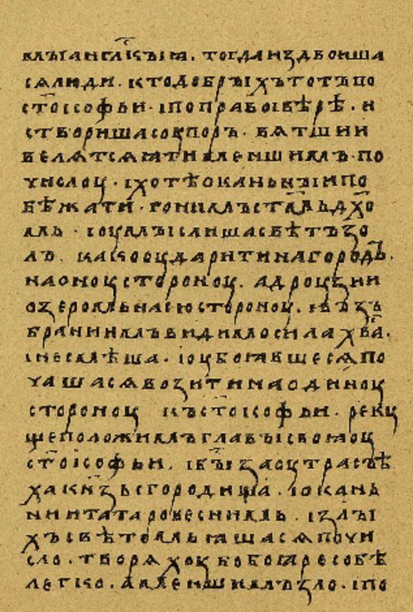 Skan Folio 137’ w rękopisie