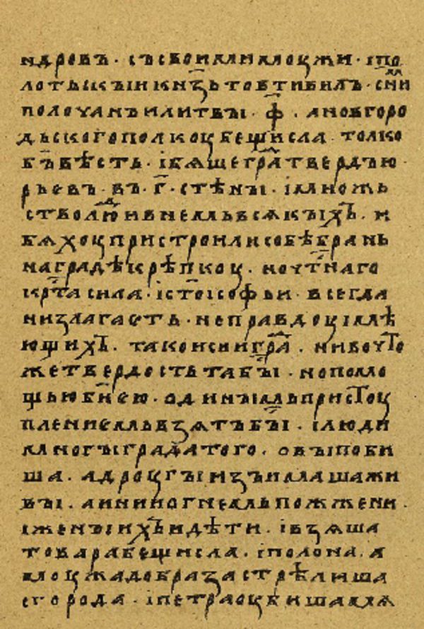 Skan Folio 139 w rękopisie