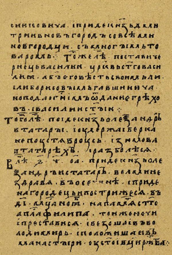 Skan Folio 139’ w rękopisie