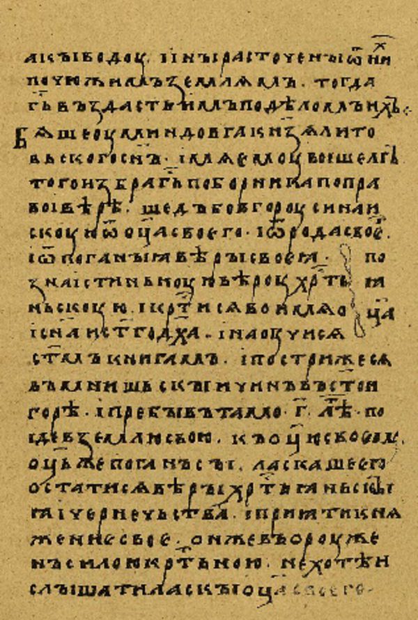 Skan Folio 141 w rękopisie