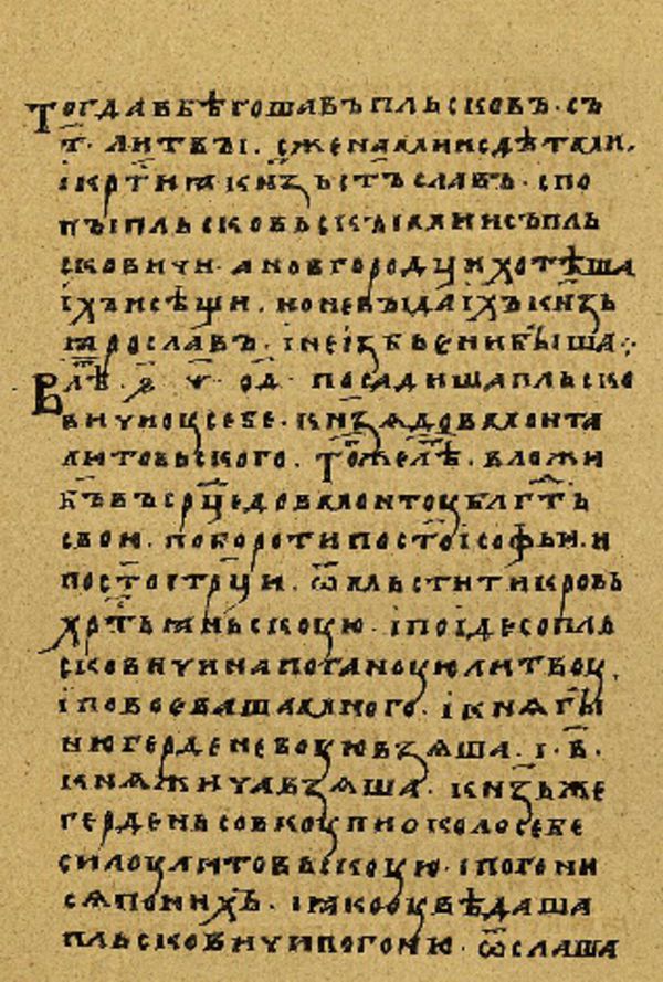 Skan Folio 142 w rękopisie
