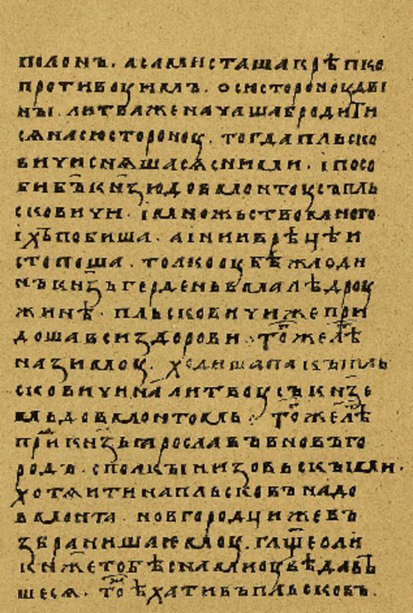Skan Folio 142’ w rękopisie