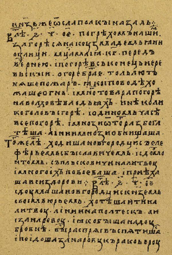 Skan Folio 143 w rękopisie