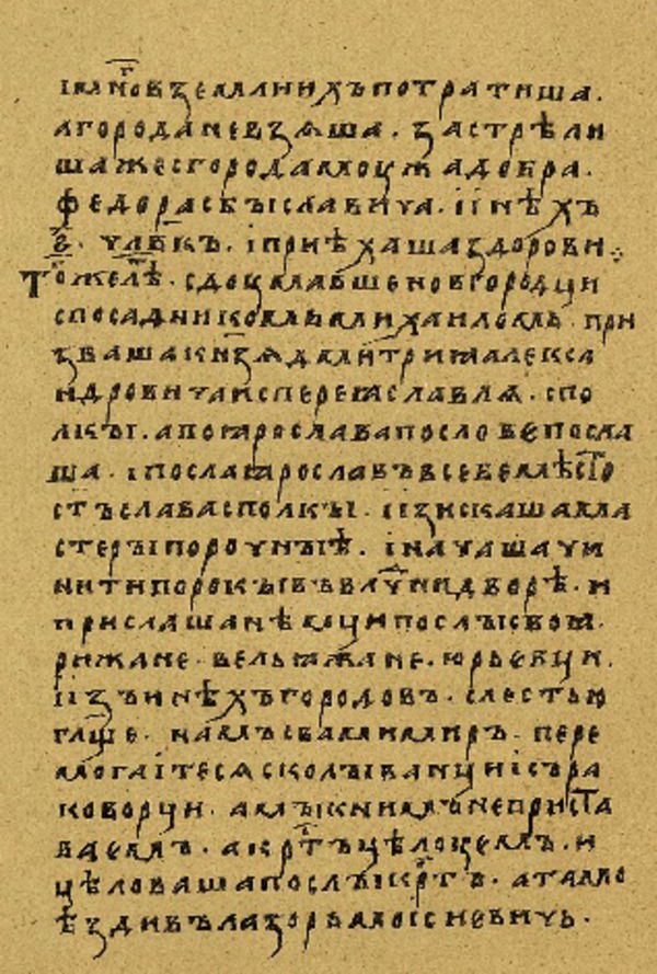 Skan Folio 143’ w rękopisie