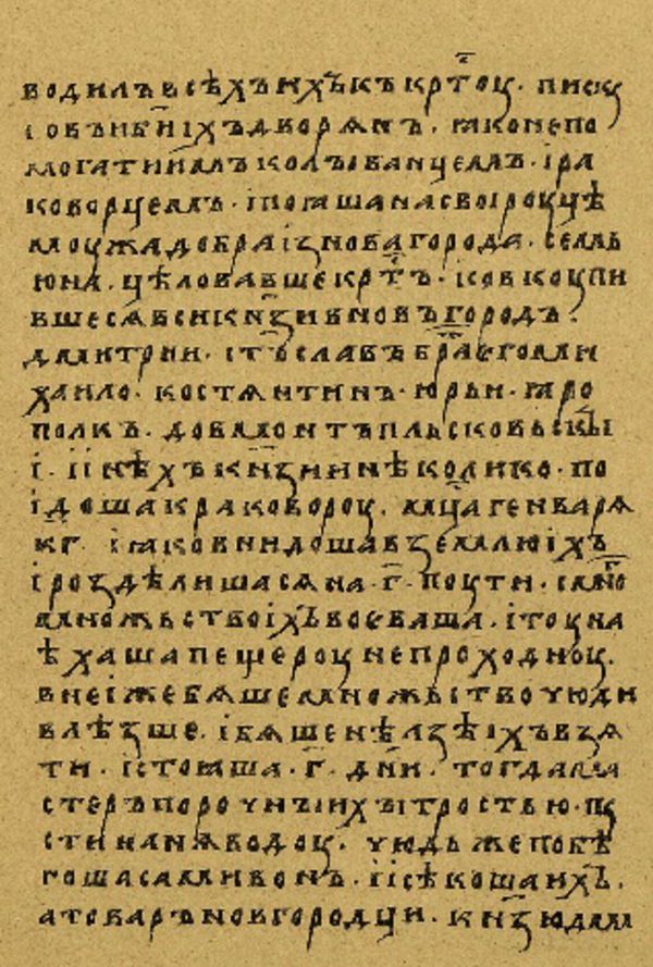 Skan Folio 144 w rękopisie