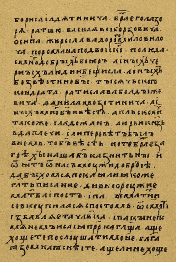 Skan Folio 145 w rękopisie