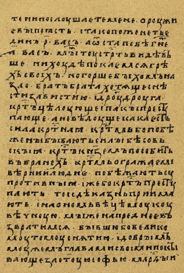 Skan Folio 145’ w rękopisie