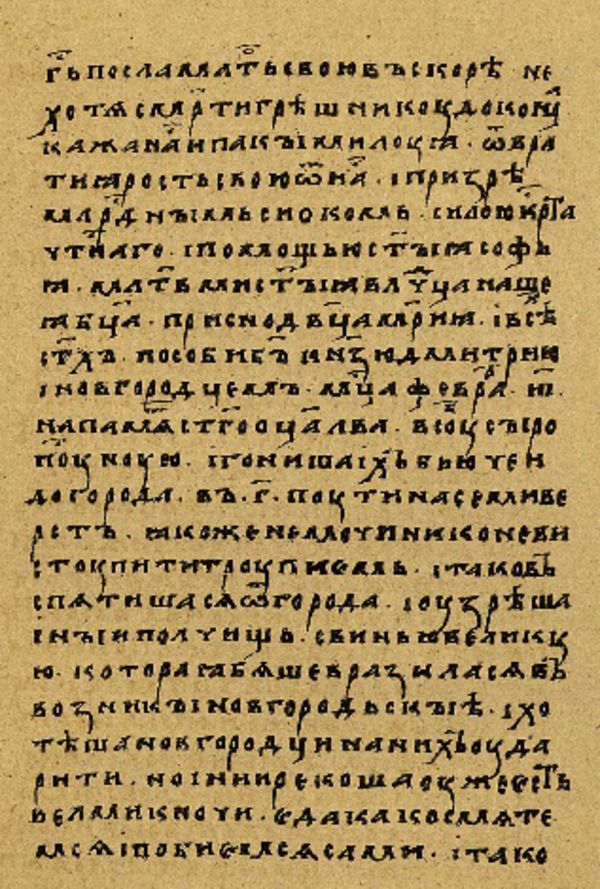 Skan Folio 146 w rękopisie