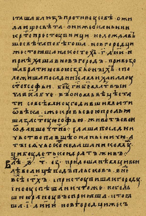 Skan Folio 146’ w rękopisie