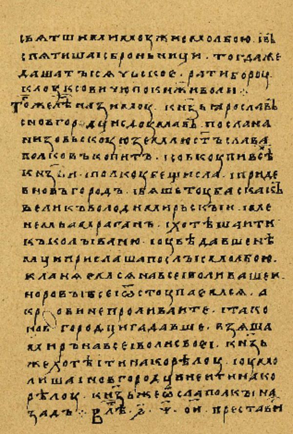 Skan Folio 147’ w rękopisie