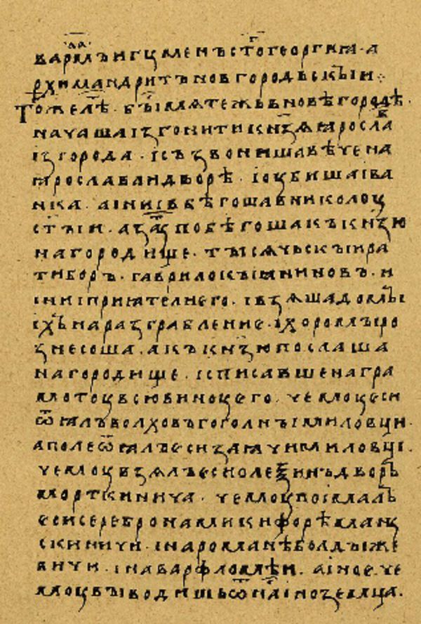 Skan Folio 148 w rękopisie