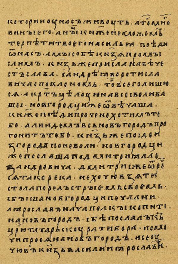 Skan Folio 148’ w rękopisie