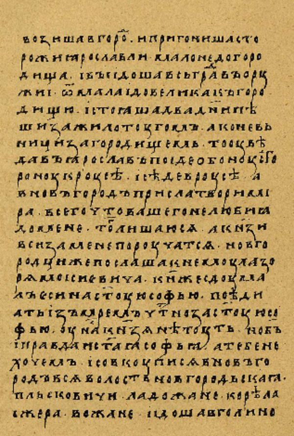 Skan Folio 149’ w rękopisie