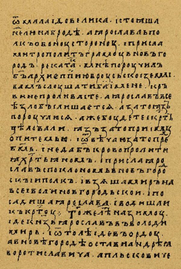 Skan Folio 150 w rękopisie