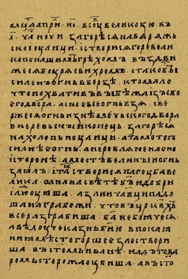 Skan Folio 151 w rękopisie