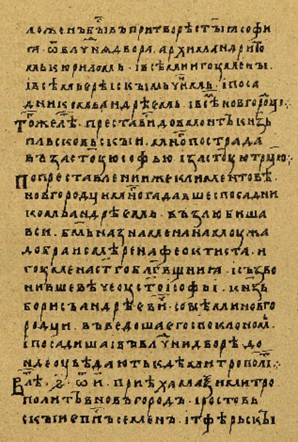 Skan Folio 152 w rękopisie