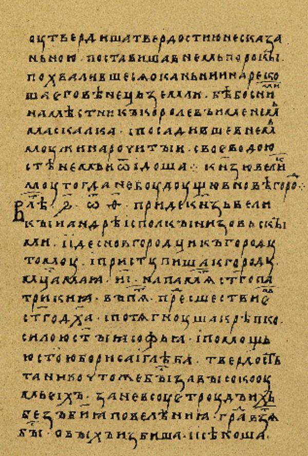 Skan Folio 153 w rękopisie