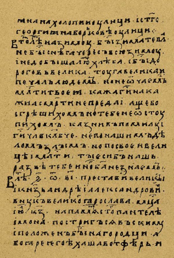 Skan Folio 154 w rękopisie