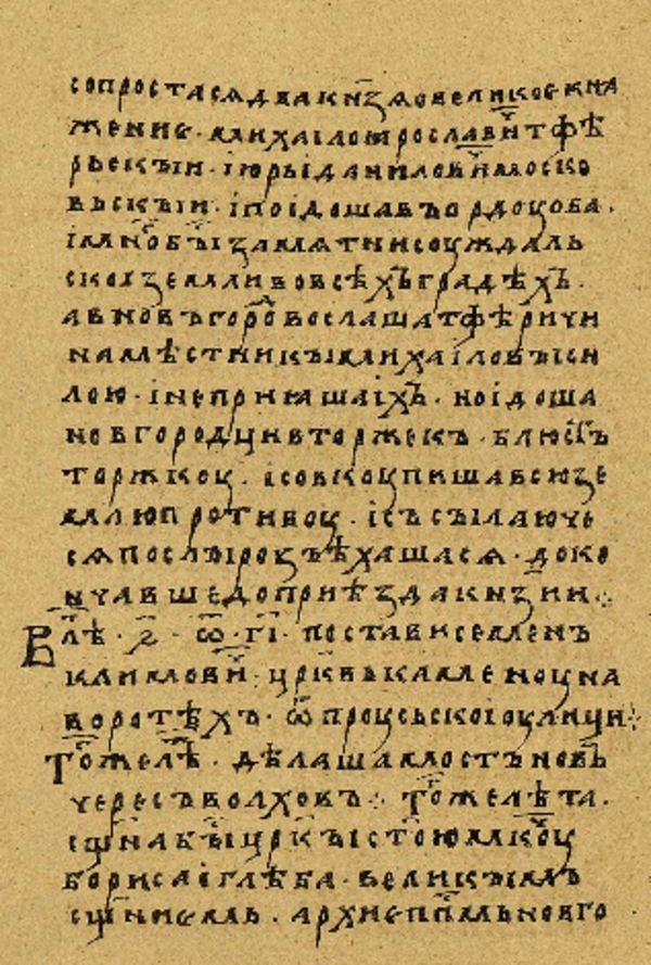 Skan Folio 154’ w rękopisie