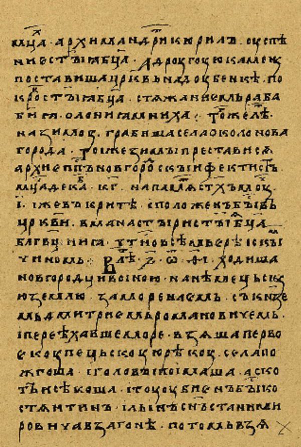 Skan Folio 156 w rękopisie