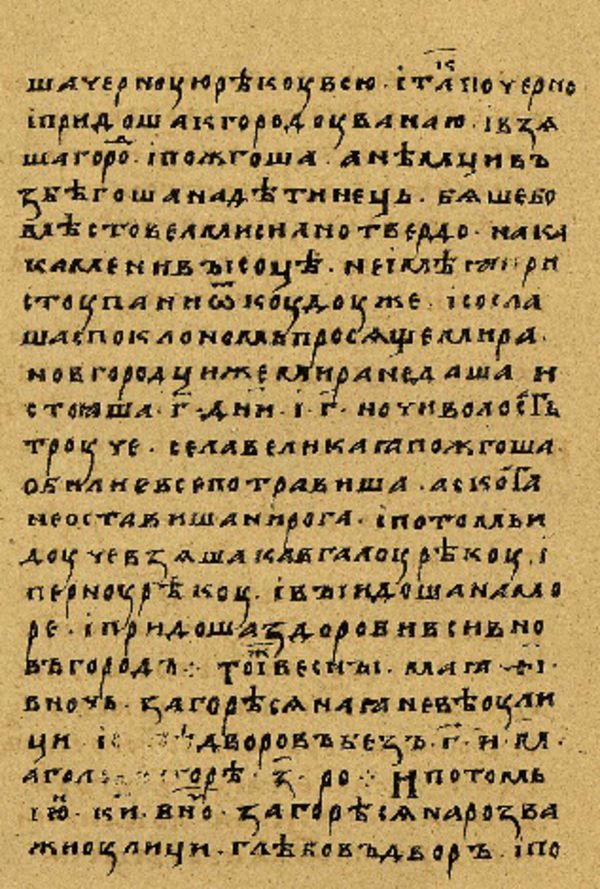Skan Folio 156’ w rękopisie