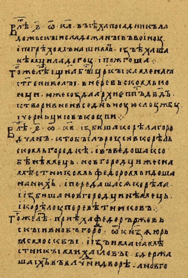 Skan Folio 158 w rękopisie