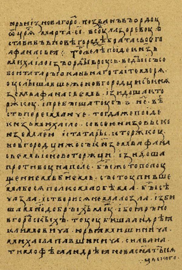 Skan Folio 159 w rękopisie