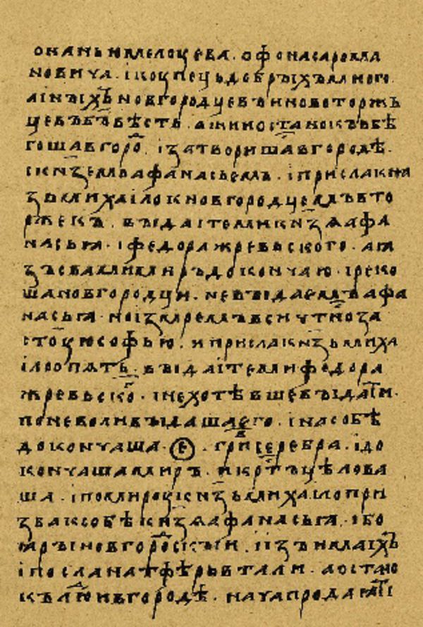 Skan Folio 159’ w rękopisie