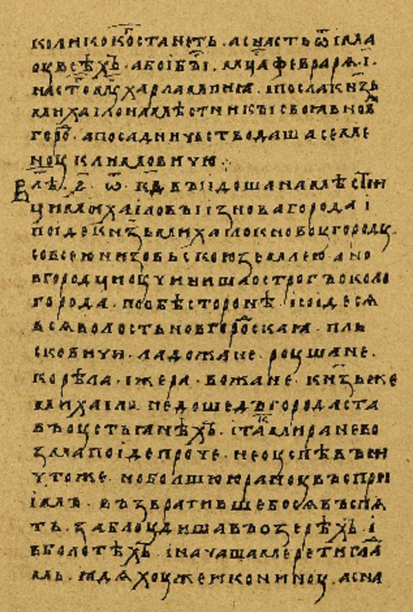 Skan Folio 160 w rękopisie