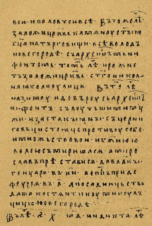 Skan Folio 16’ w rękopisie