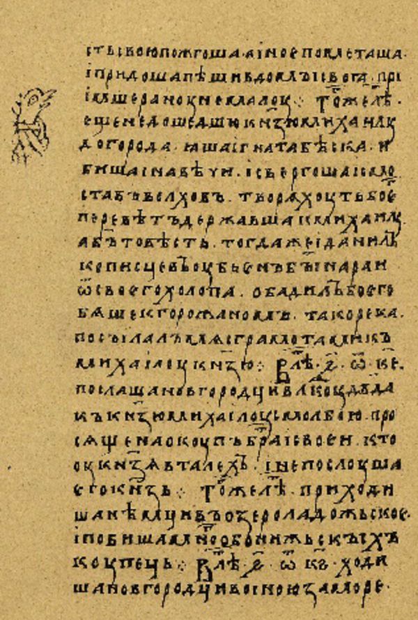 Skan Folio 160’ w rękopisie