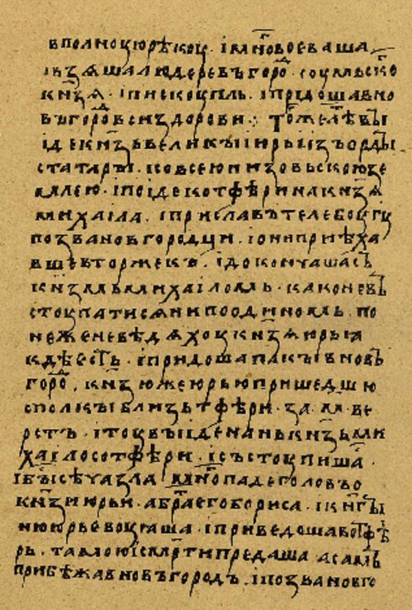 Skan Folio 161 w rękopisie