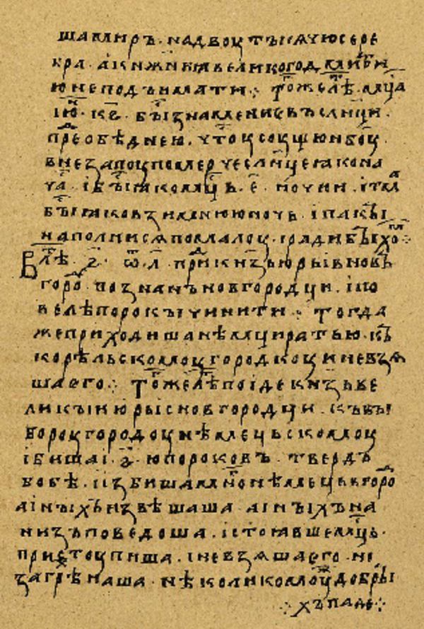 Skan Folio 162 w rękopisie