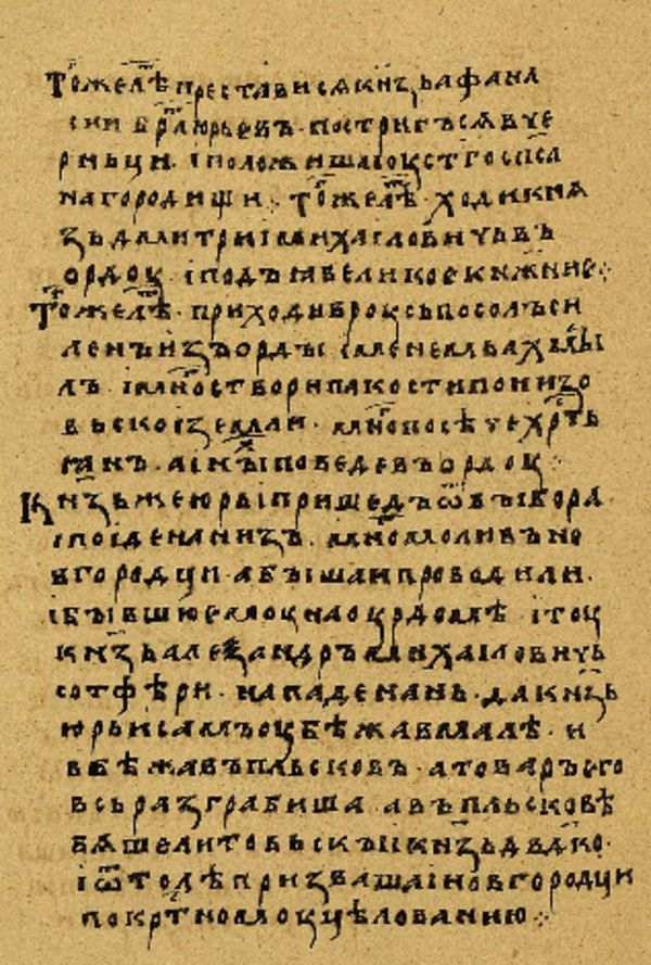 Skan Folio 162’ w rękopisie