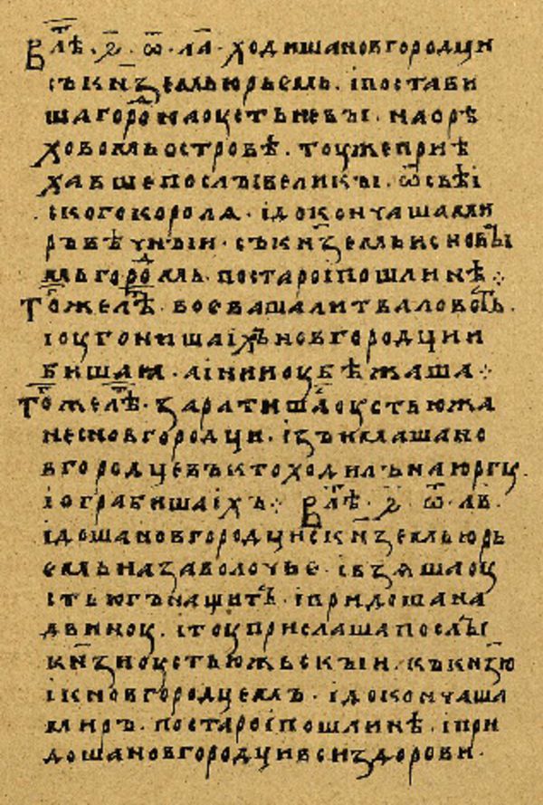 Skan Folio 163 w rękopisie