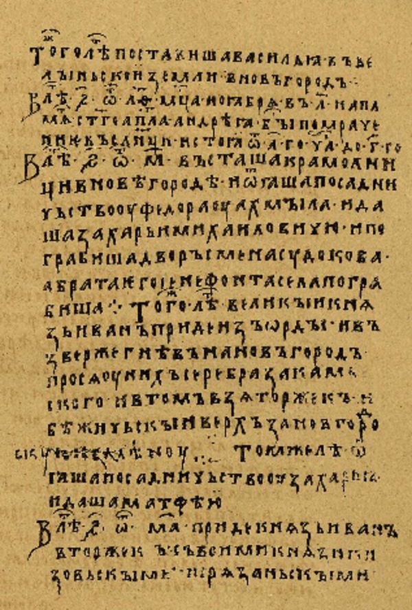 Skan Folio 167 w rękopisie