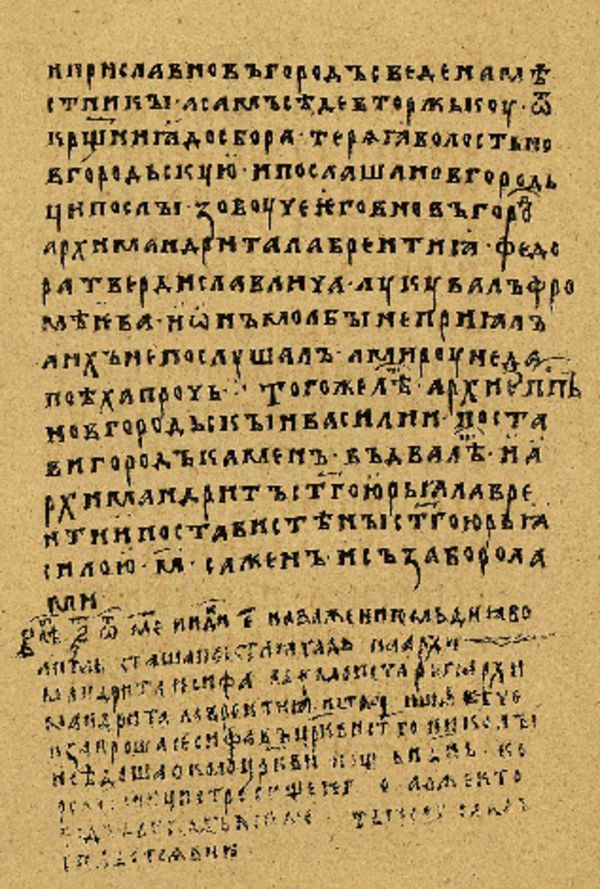 Skan Folio 167’ w rękopisie